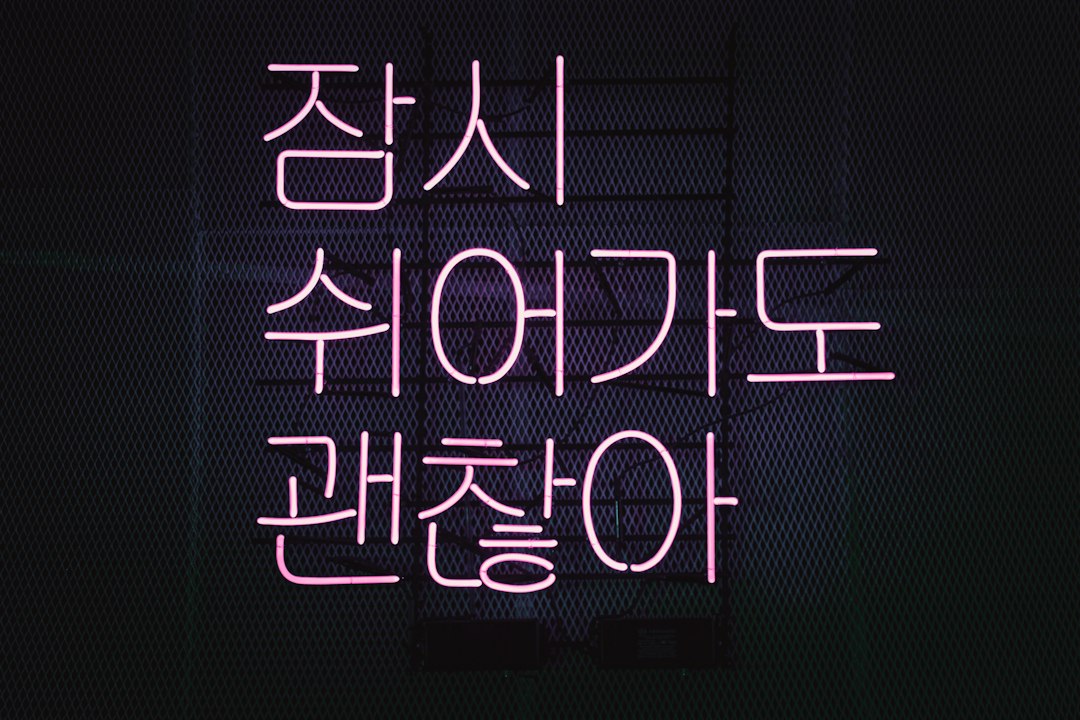 Neon nightlife sign in Seoul, illustrative of Korean coin karaoke