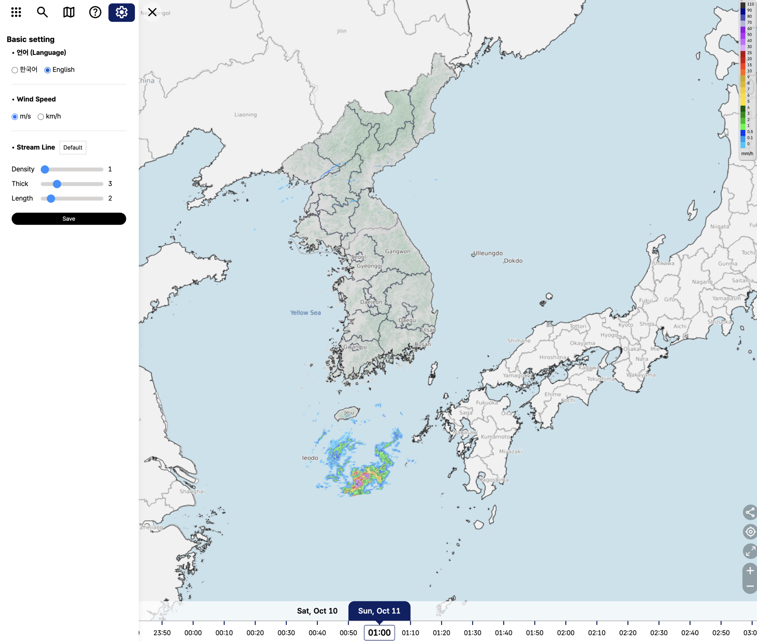 KMA Weather Nuri map displayed in English after changing the language setting
